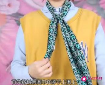 长围巾怎么系好看图解