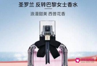 女士公认10大好闻的香水