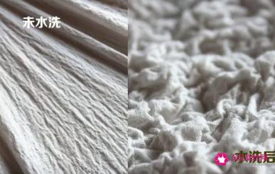 水洗面料是什么意思