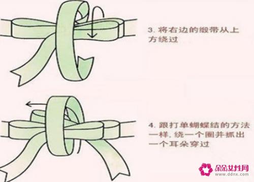 双蝴蝶结系法图解