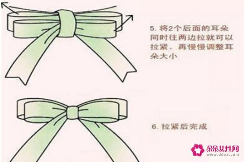 双蝴蝶结系法图解