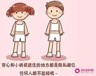 想掀女孩子的裙子