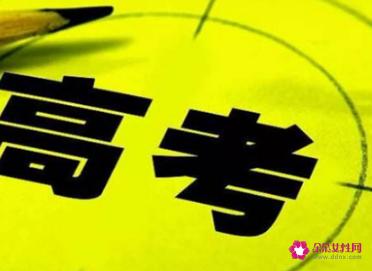 为什么要穿紫色的内裤考试