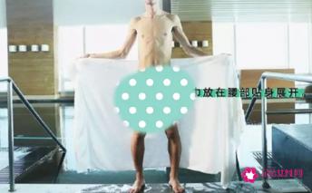 酒店浴巾怎么系图解