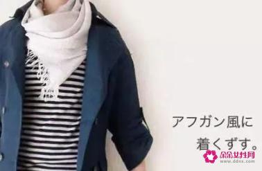 围巾的20种系法图解