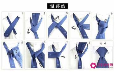 简单打领带的方法图解