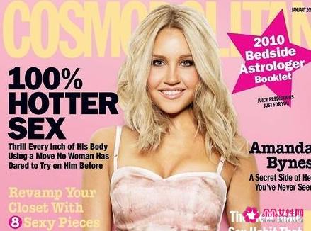 女性时尚杂志有哪些