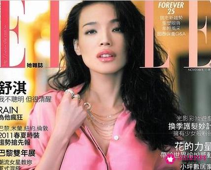 女性时尚杂志有哪些