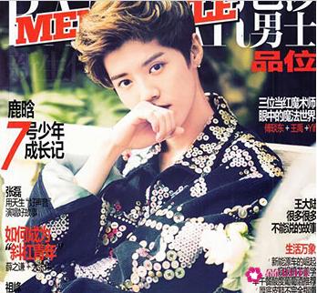 女性时尚杂志有哪些