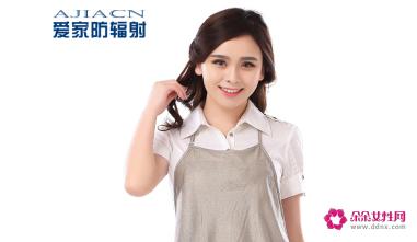 哪款防辐射服比较好