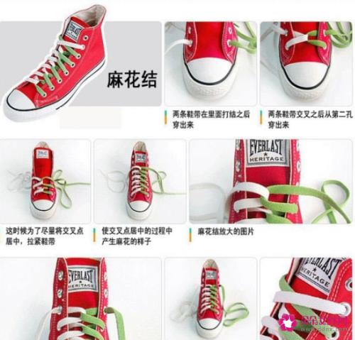 帆布鞋怎么系鞋带