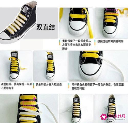 帆布鞋怎么系鞋带