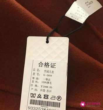 什么是羊绒大衣