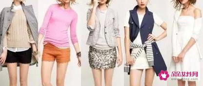 服装颜色搭配大全