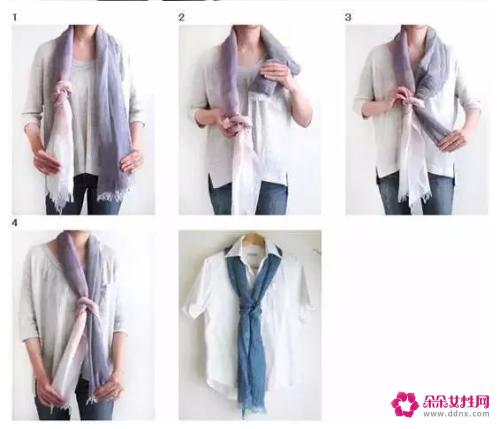 大方形丝巾的20种系法图解