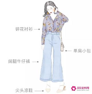 高个子女生的5种搭配风格