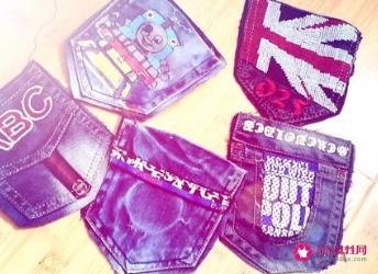 牛仔裤废物利用小制作