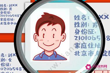 照身份证穿什么颜色的衣服