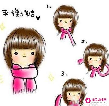 男士围巾的系法教程