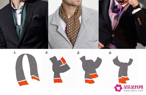 男士围巾的系法教程