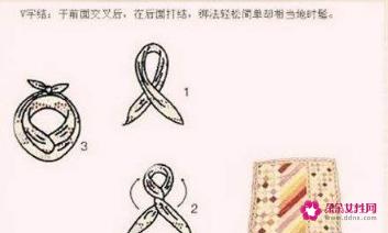 小方丝巾的18种系法