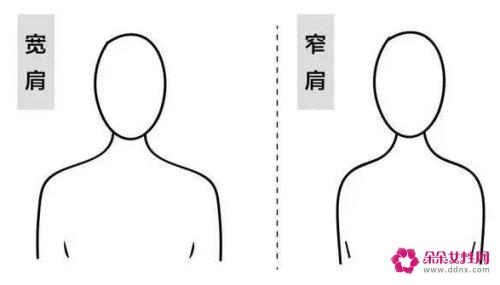 肩宽厚的女生穿衣搭配技巧
