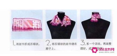 正方形丝巾的系法图解