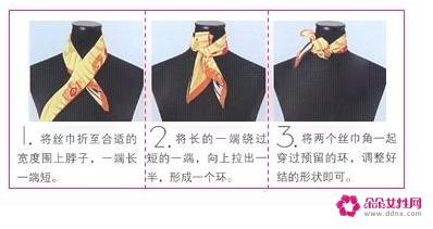 正方形丝巾的系法图解