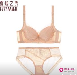 夏娃之秀内衣的缺点