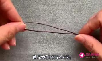 古风手链编法教程