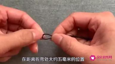 古风手链编法教程