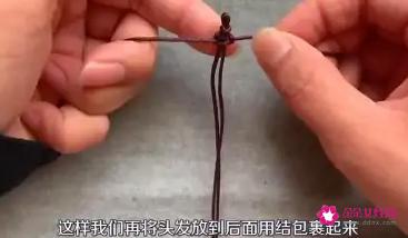 古风手链编法教程