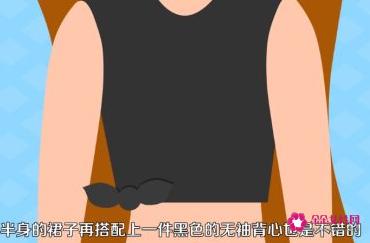 红色裙子如何搭配