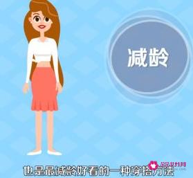 红色裙子如何搭配