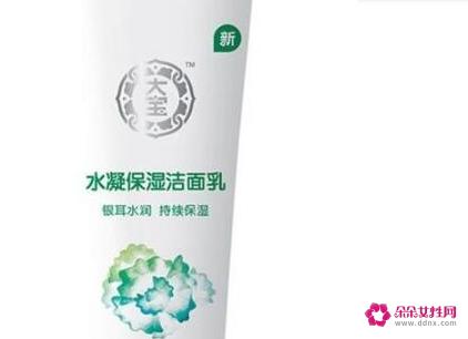 大宝洗面奶怎么样