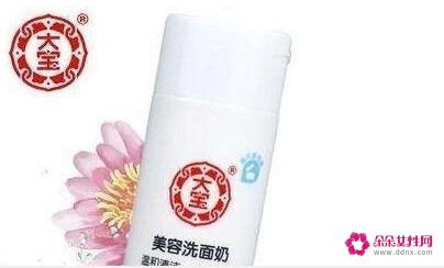 大宝洗面奶怎么样