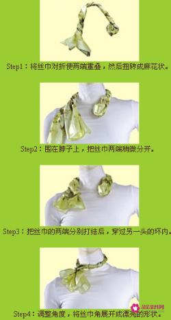 长条丝巾的各种系法图解