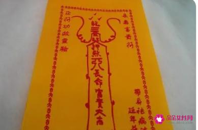 护身符的作用