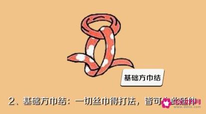怎样系小方巾简单又好看视频