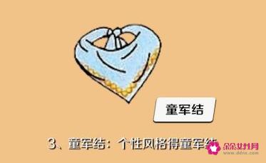 怎样系小方巾简单又好看视频