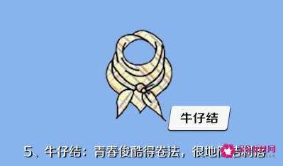 怎样系小方巾简单又好看视频