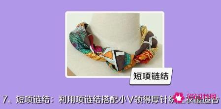 怎样系小方巾简单又好看视频