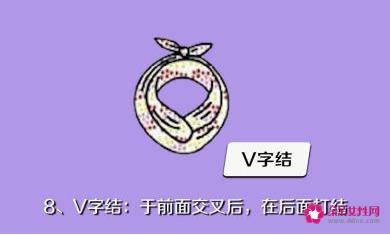 怎样系小方巾简单又好看视频