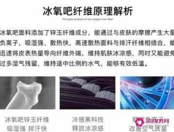 适合夏天穿的裤子有哪种类型