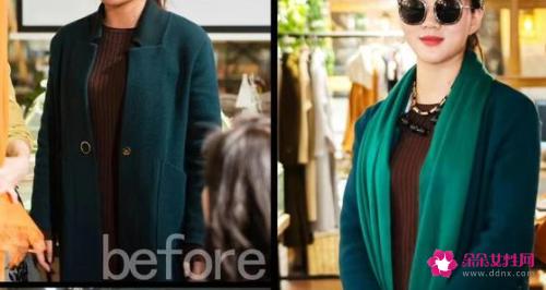 教你怎样穿衣搭配