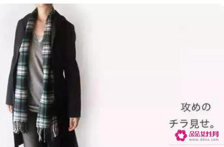围巾的围法图解