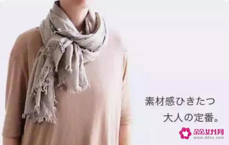 围巾的围法图解