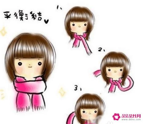 围巾的围法图解