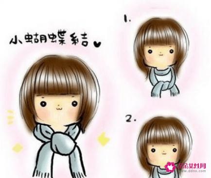 围巾的围法图解