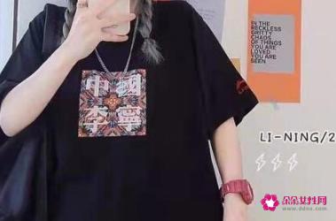 黑色上衣配什么颜色裤子好看